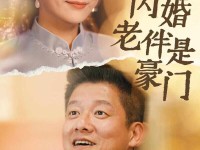 2024年娱乐圈吃瓜爆料吗2024年微短剧出圈密码 文娱年终盘点⑤