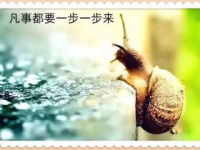 座右铭 激励自己,座右铭助力自我激励之旅”