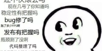 兔牙小姐姐吃生蚝表情包,舌尖上的欢乐瞬间