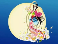 中秋节的典故,中秋节的传说与习俗