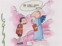 幽默冷笑话脑筋急转弯,趣味冷笑话脑筋急转弯大集合
