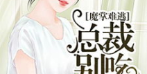 娱乐圈吃瓜集美小说在线阅读,揭秘幕后风云，跟随吃瓜集美畅游八卦世界