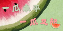 娱乐吃瓜搞笑剪辑文案怎么写,打造搞笑剪辑文案的秘诀解析