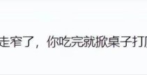 网红老板娘私聊被录屏大哥爱而不得曝视频！吃瓜群众全网找视频天天吃瓜在线看免费观看