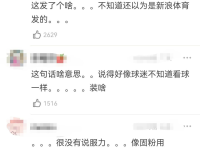 国产人与畜35分钟看片，788su黑料吃瓜-周深现场吃瓜镜头切到自身公然这么反映！-998su黑料视频车库