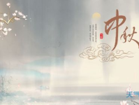 2022年中秋节祝福语,中秋祝福语集锦