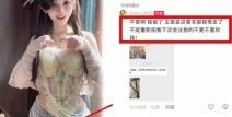 jmcomic揭晓页（中国）iosAndroid通用版APP最新版，王大发紧跟“懂瓜呱”张口就来如故“实锤有度”天地之别（世纪爱情终成实际离婚案日娱振撼：桥本环奈拒绝中川壮志求婚）